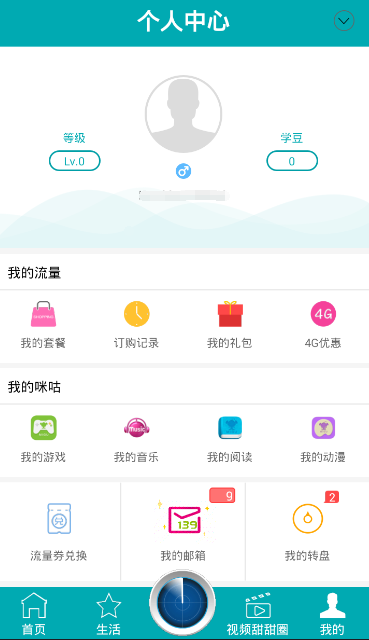 盟统计局党组书记、局长徐靖：为谱写中国式现代化阿拉善篇章提供坚实统计保障
