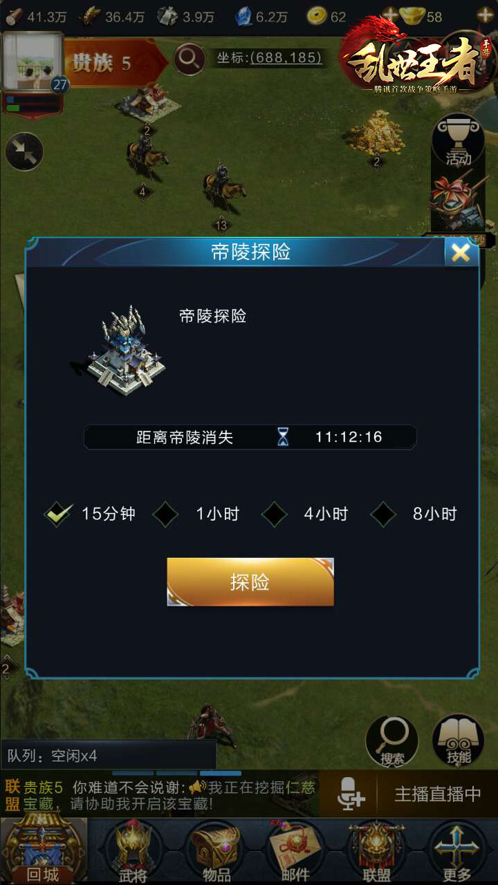 全国乱穿衣预警地图出炉