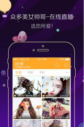 不敢想象现场得有多欢乐