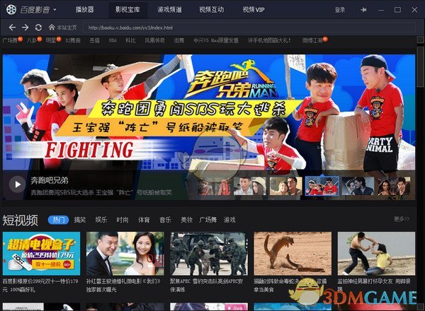 世博会英国馆的下午茶被吐槽