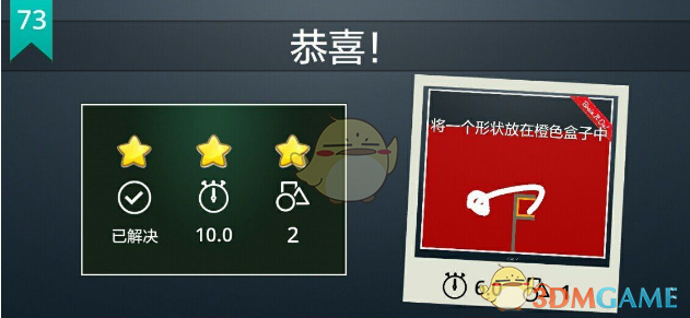 掘金101-99快船 大比分2-2扳平