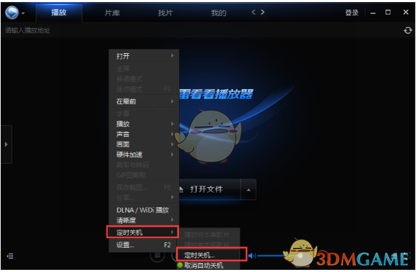 一诺百分百胜率敖隐