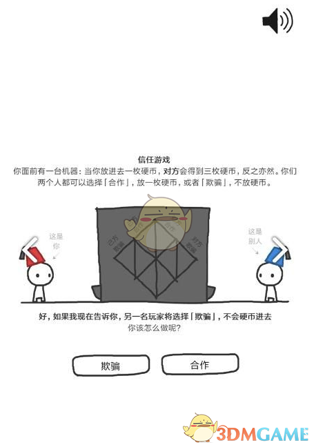 猫狗走失催生宠物侦探新职业