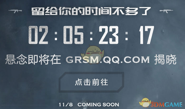 央视网文娱评墨雨云间