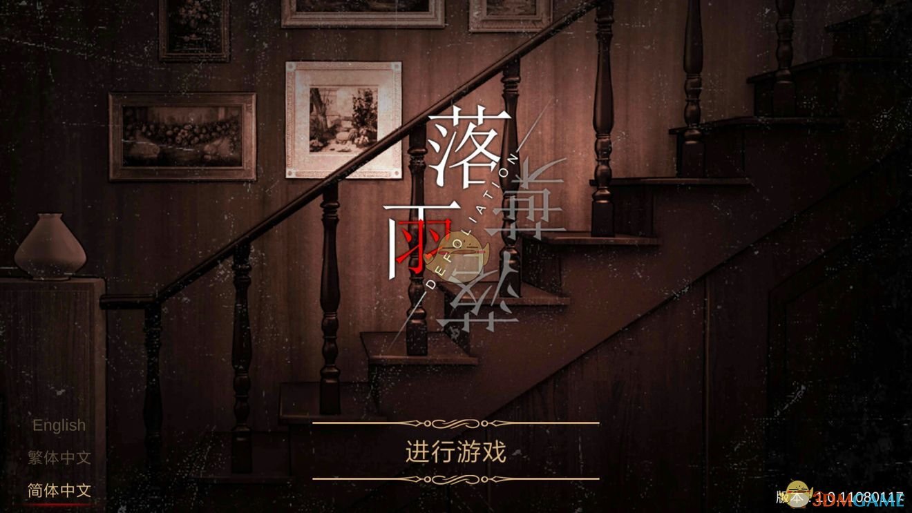 金钟国做医美