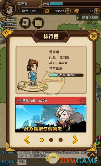 市值超4.1亿元！金圆股份原董事长离婚，女方接手男方所持股票