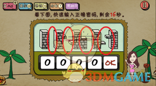 你读书过程中发现的书中的错误有哪些？