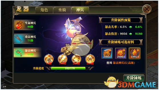中国汽车品牌3月在英销量增长88%