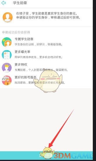 山东日照不允许游客挖不到蛤蜊