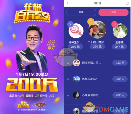 30小时3天30天 3年俄乌僵局能否打破