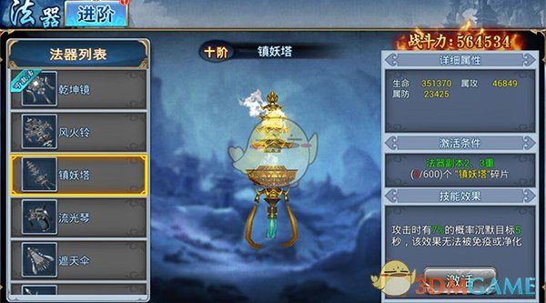 边伯贤新专概念视频