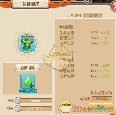 纳指ETF收涨超4%
