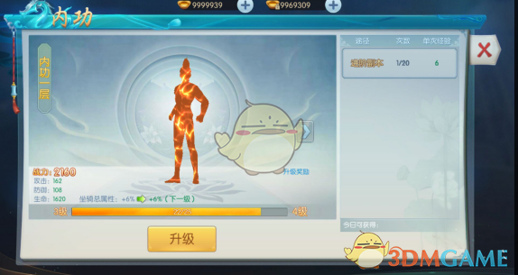 檀健次浅蓝西装look