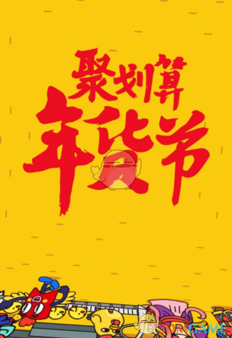 恋爱兄妹全是笑料