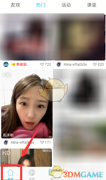 人体工作时间最久的器官是什么？