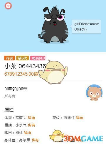 北京这一晚，高圆圆的“真实颜值”，治好了我的容貌焦虑