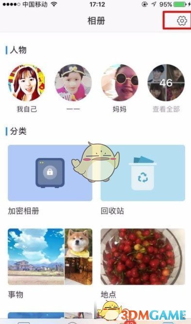 tent（tent是什么意思）