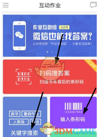 “独角兽”之死！实探纵目科技总部：断电封楼，员工还原欠薪始末，决策失误成最后一根稻草