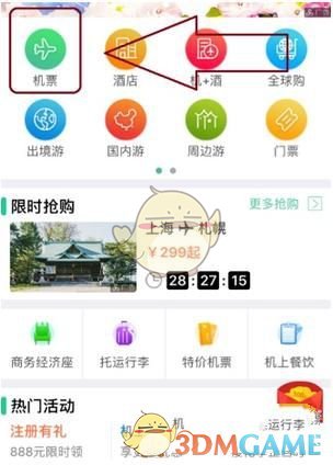 小米SU7首发共9款颜色