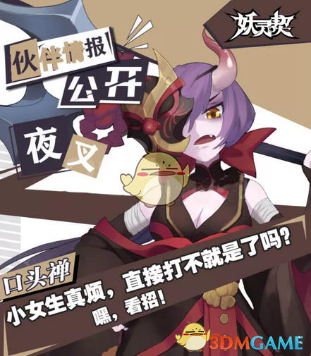 外资机构“点赞”中国股市 密集调研A股科技公司