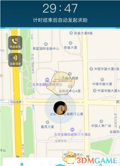 久哲老林合体直播