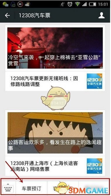 海鱼比淡水鱼更有营养系谣言