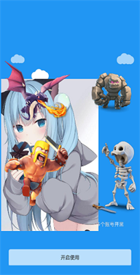 金星重新登记结婚