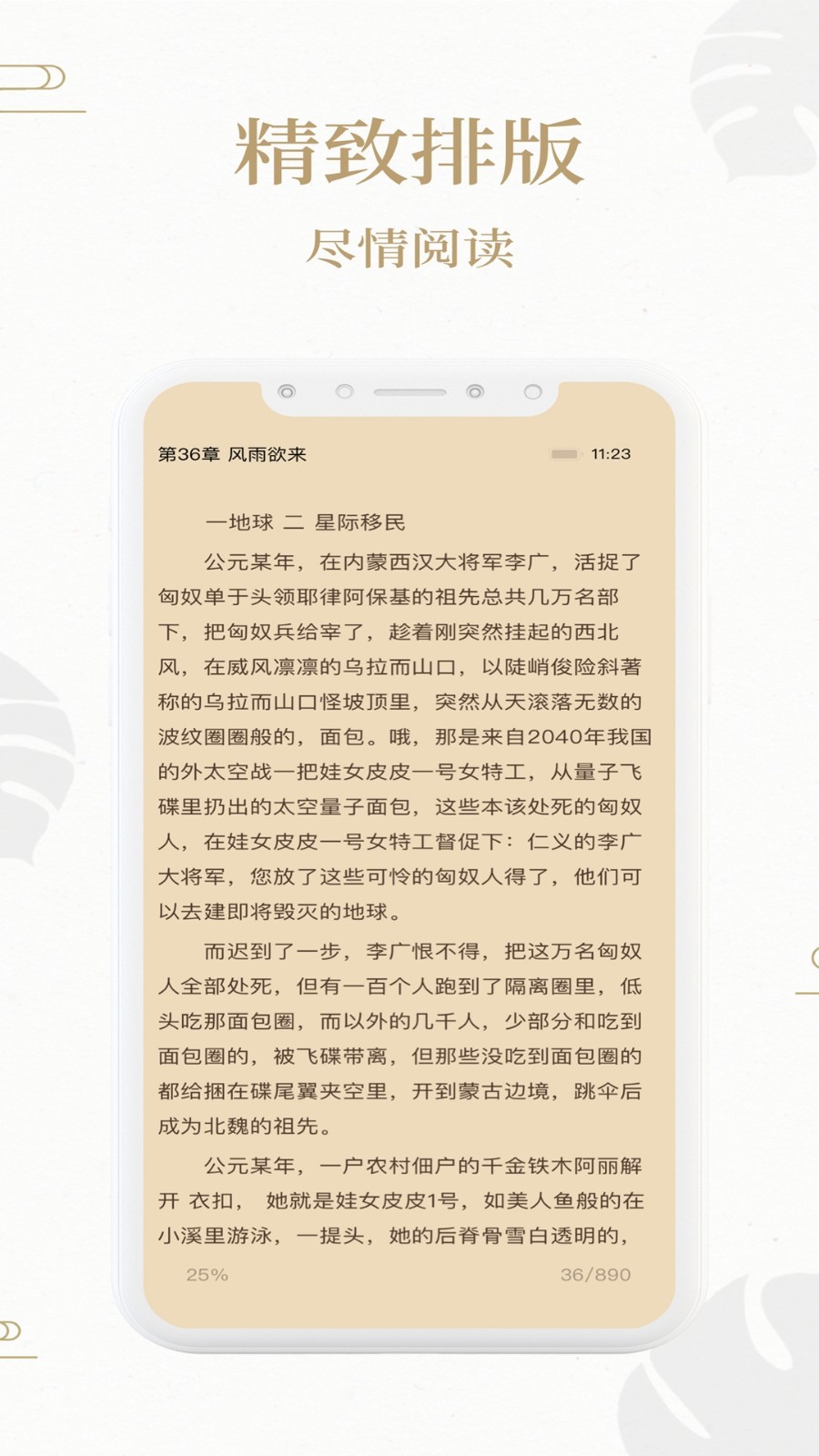 梅龙高速塌方亲历者在路塌前冲了过去