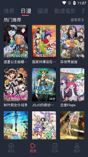 女明星在用的液体