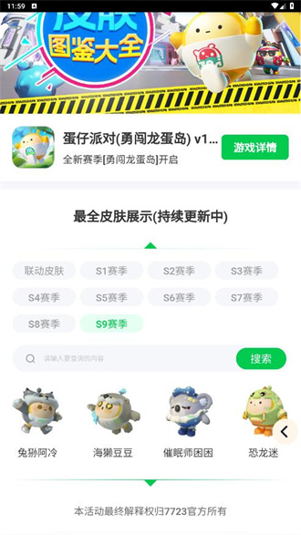 女生想要一个体面的婚礼有错吗