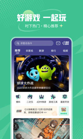 偷感很重的早安老师