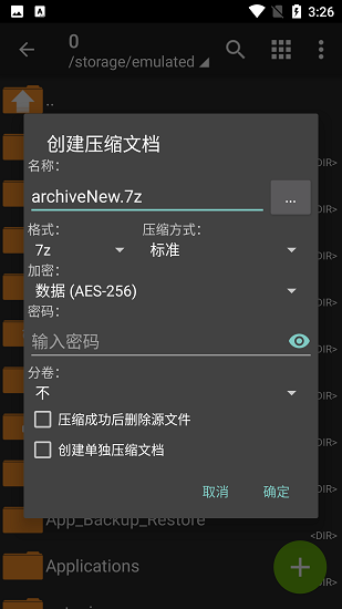 麦承欢姚志明勾脖吻