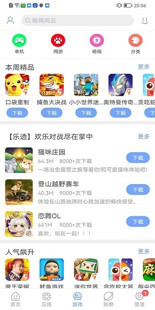 00后长期熬夜长出老年斑