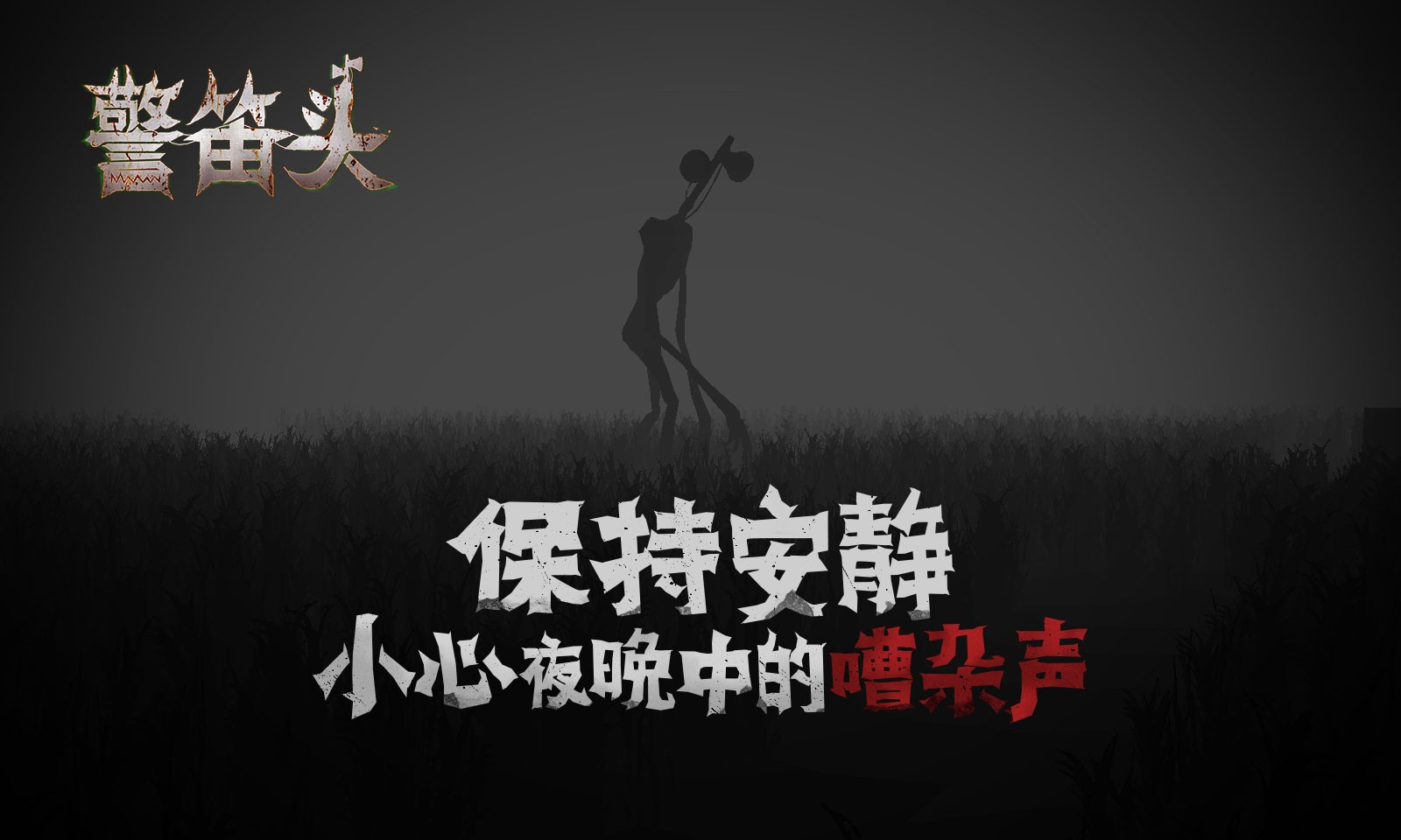 欢乐钓鱼大师 维护