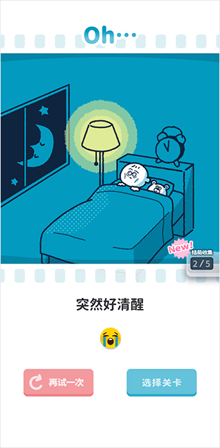 日本皇室费用被侍从盗用1年多才发现