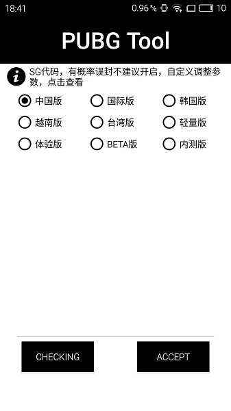 浪姐5舞美