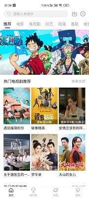 美国拒绝完全豁免对日本的“对等”关税