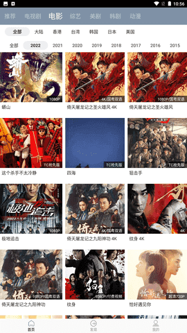 韩美女主播自杀留17页恐怖遗书！遭4名前辈联合霸凌疑致面部骨折牙齿脱落，腕部带伤录节目！